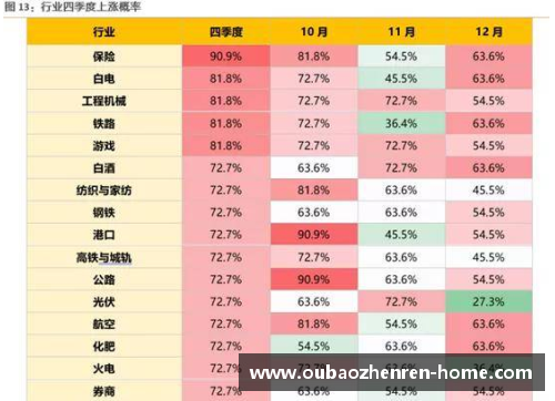 汉堡客场遭遇挫败，战绩下滑难止颓势